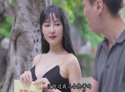 Mụ vợ dâm bí mật phang với trai lạ cực sướng